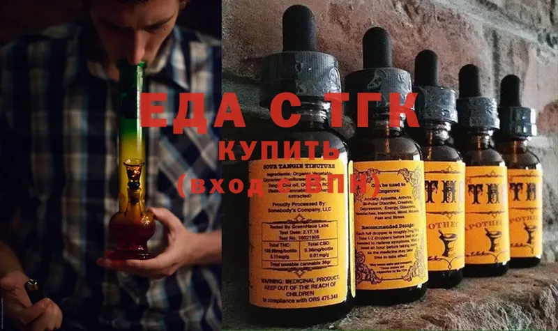 гидра ссылка  наркотики  Ульяновск  Cannafood марихуана 