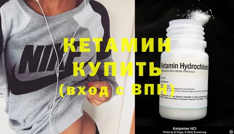 наркошоп  Ульяновск  КЕТАМИН ketamine 