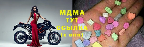 прущая мука Богородск