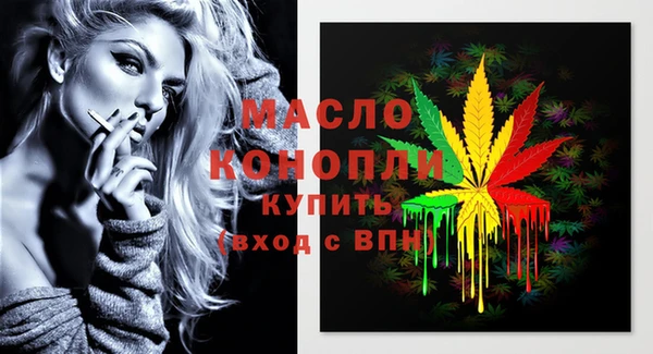 MDMA Богородицк