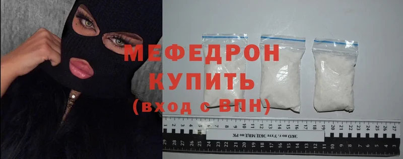 цены   Ульяновск  Меф mephedrone 